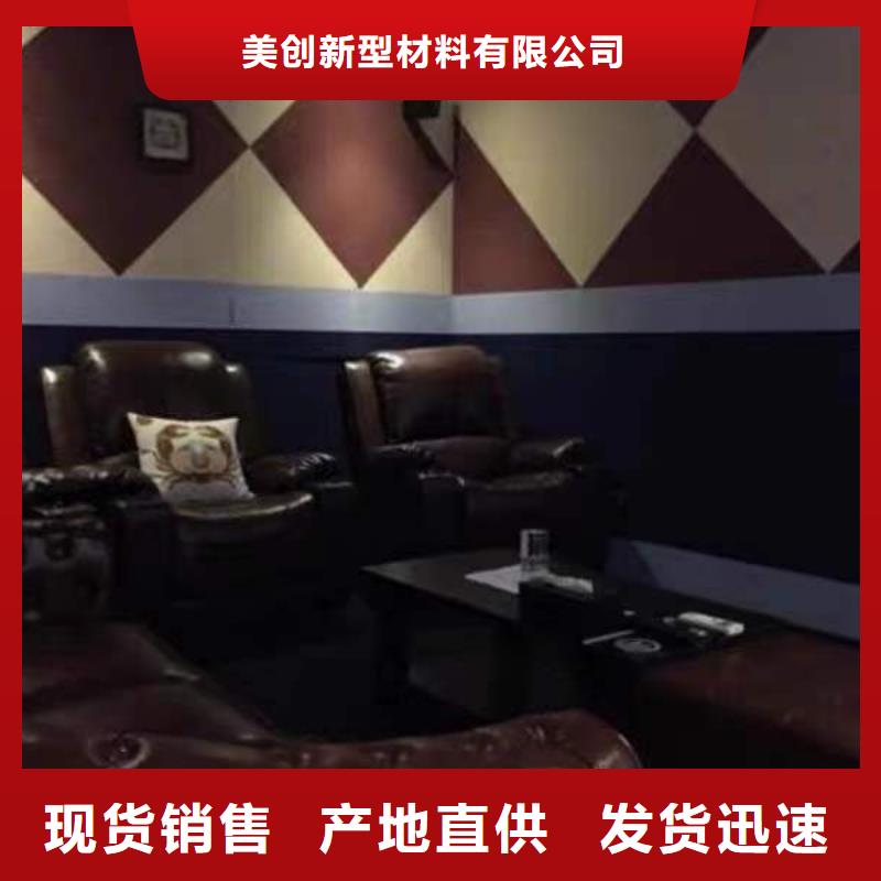 批发吸音板先考察在购买