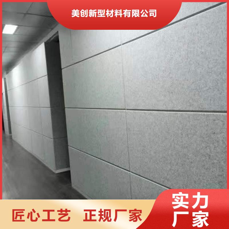 聚酯纤维吸音板石塑集成墙板厂家售后完善