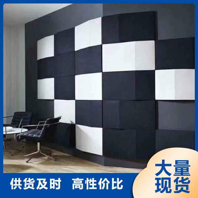 批发1.22米宽吸音板经久好用