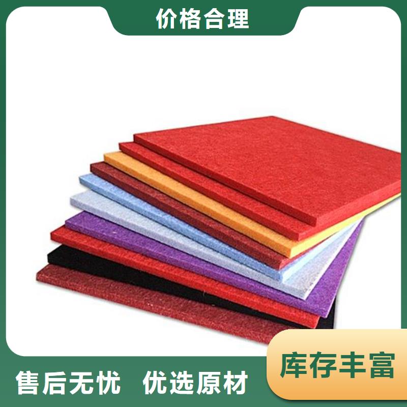 批发吸音板视频展示
