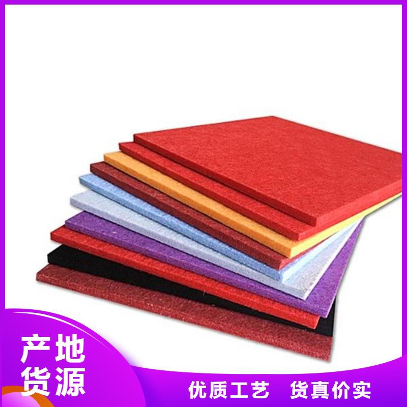 泌阳县一手供应吸音板可随时发货