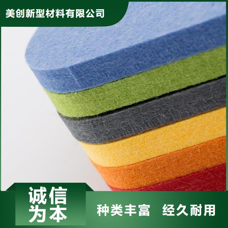 批发吸音板先考察在购买