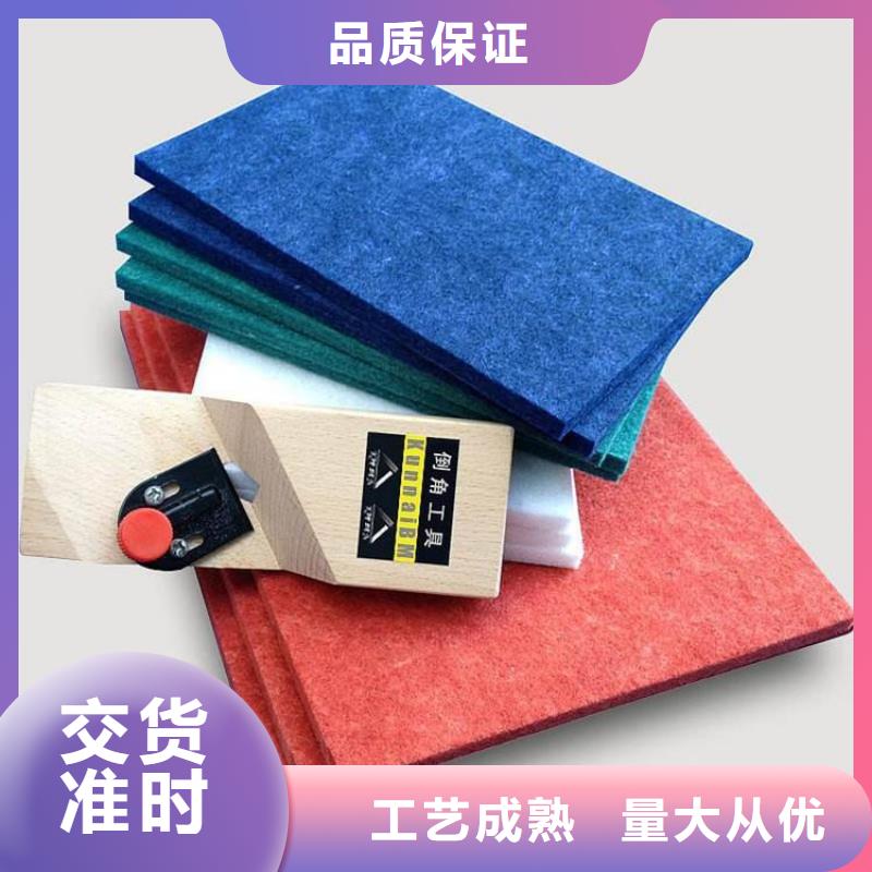 高质量的聚酯纤维吸音板优选厂家