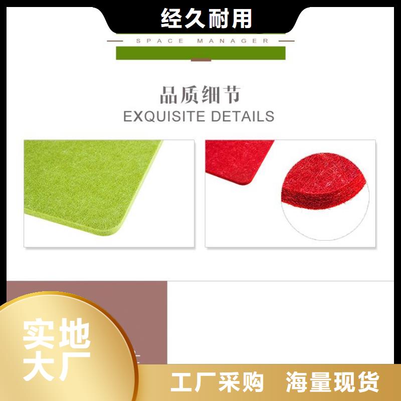 聚酯纤维吸音板_欢迎致电
