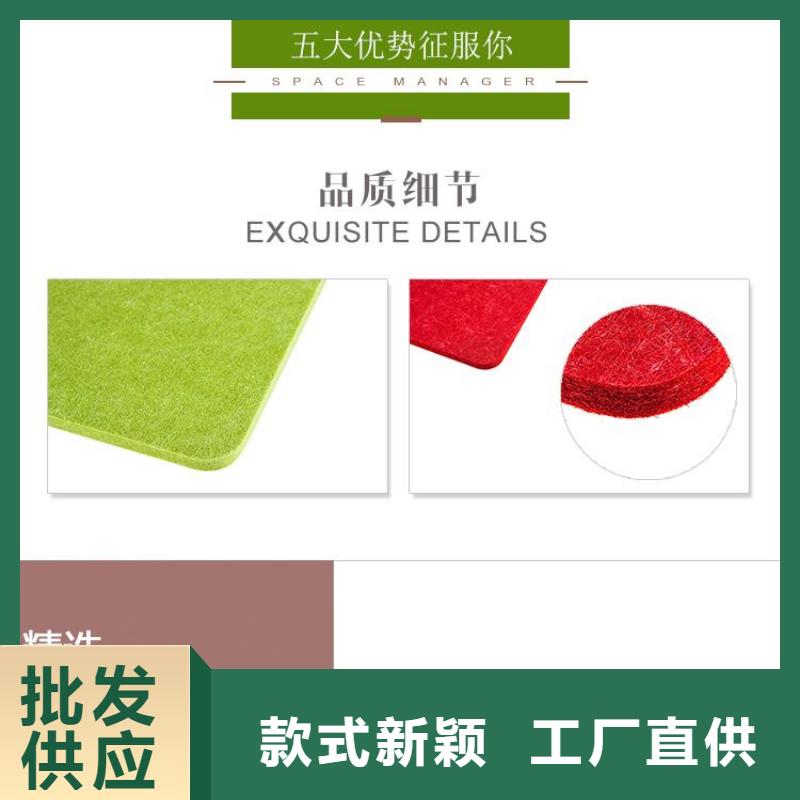聚酯纤维吸音板石塑集成墙板厂家售后完善