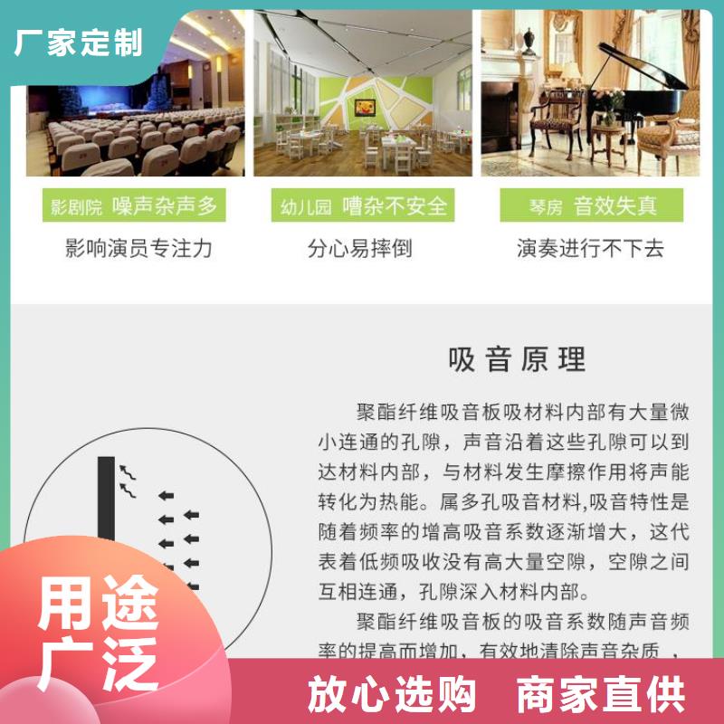 聚酯纤维吸音板石塑集成墙板厂家售后完善