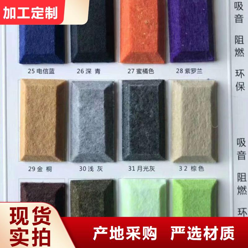 专业生产制造厂家吸音板的厂家