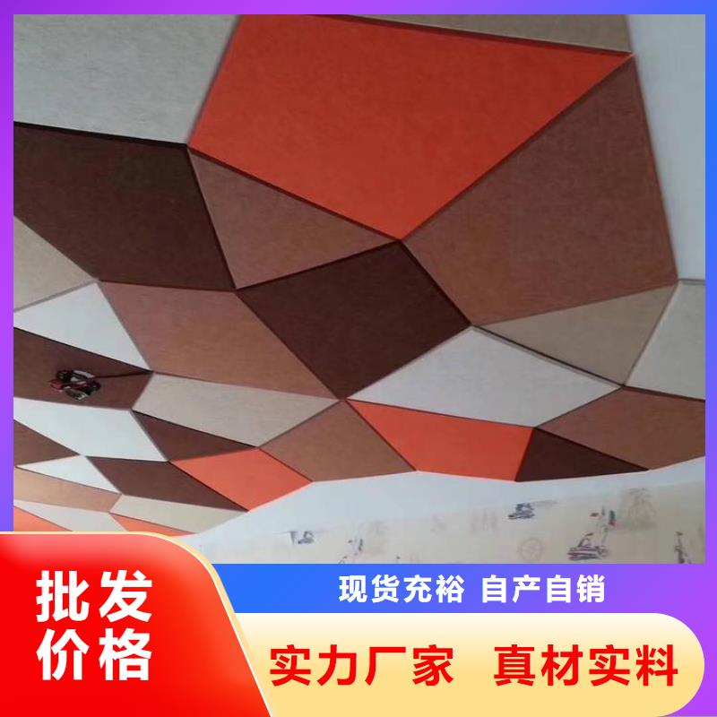 从事环保吸音板销售的厂家