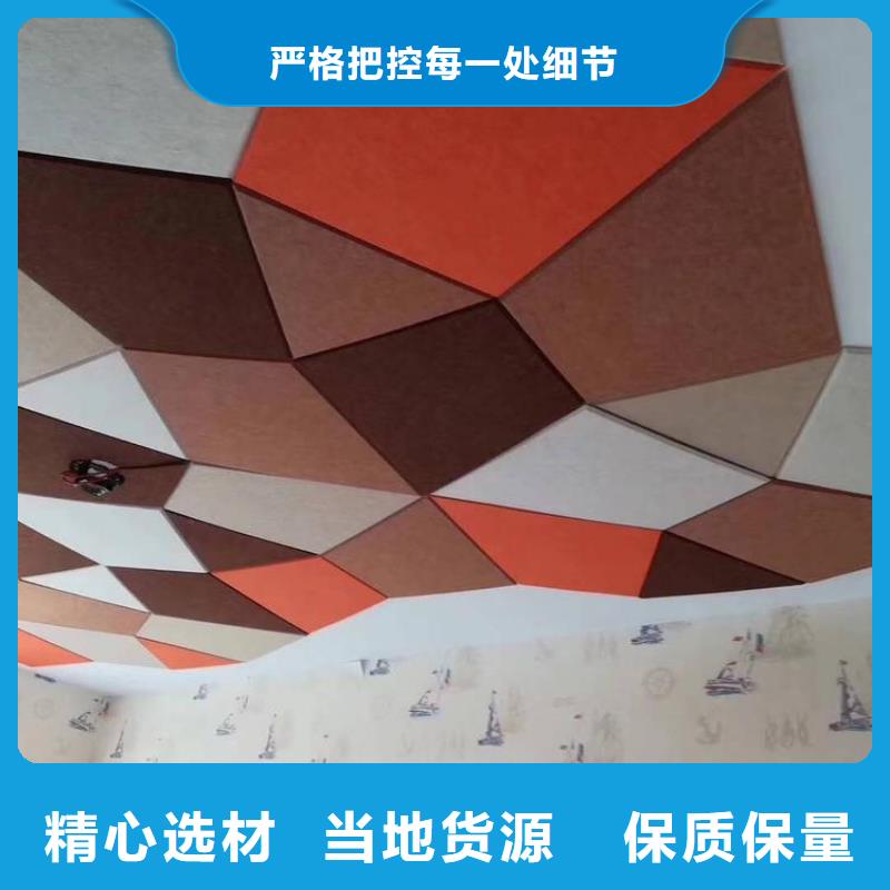 吸音板厂家在哪库存充足