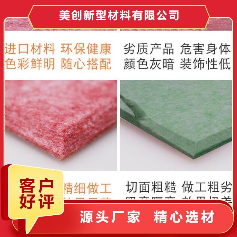 聚酯纤维吸音板厂商