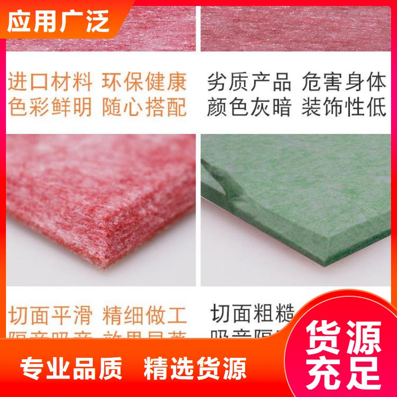 聚酯纤维吸音板铝天花畅销当地