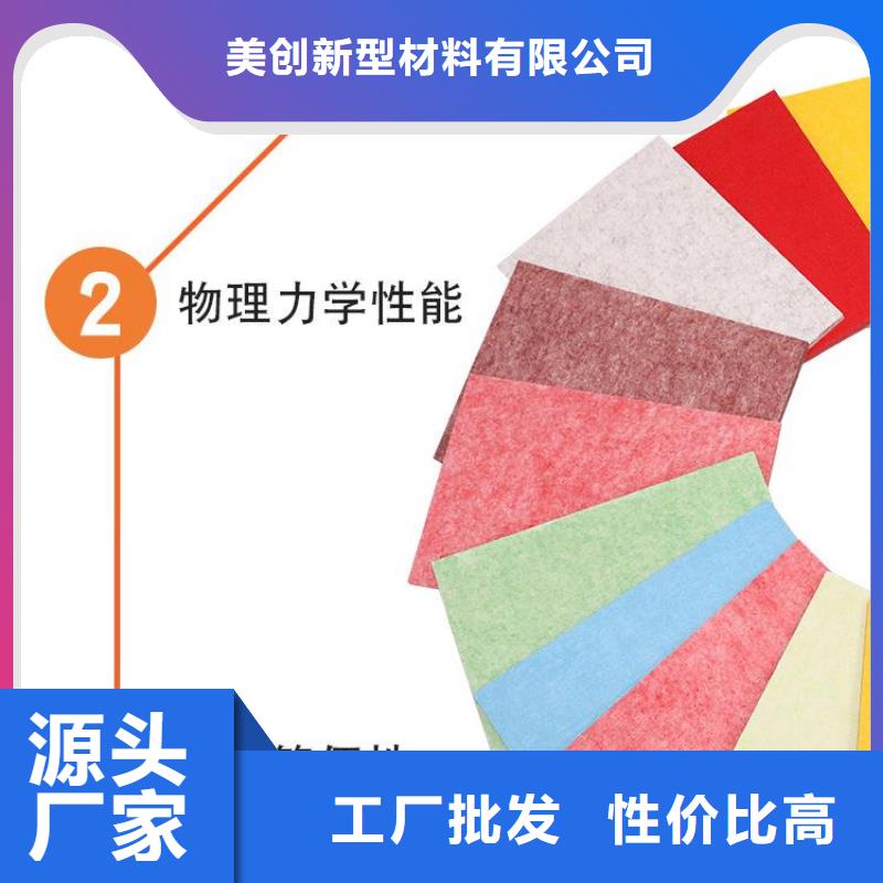 泌阳县一手供应吸音板可随时发货
