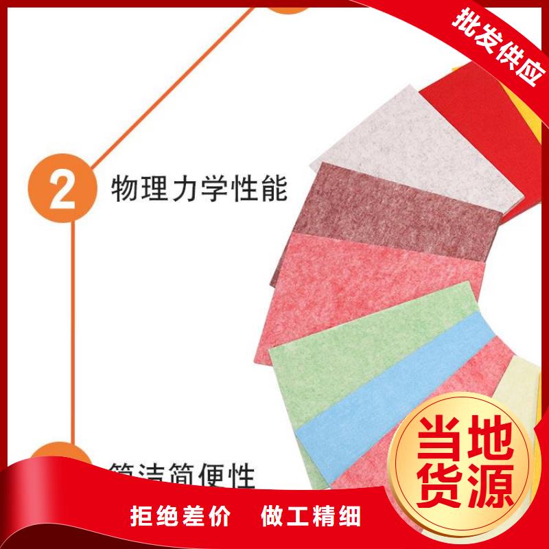 防火吸音板大量供应