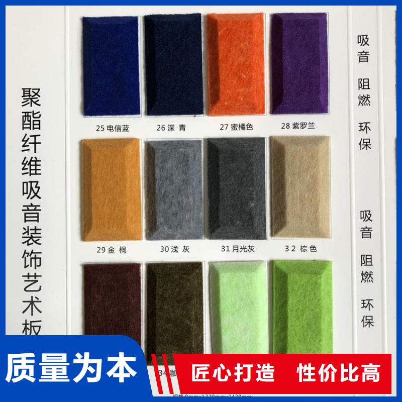 聚酯纤维吸音板厂商