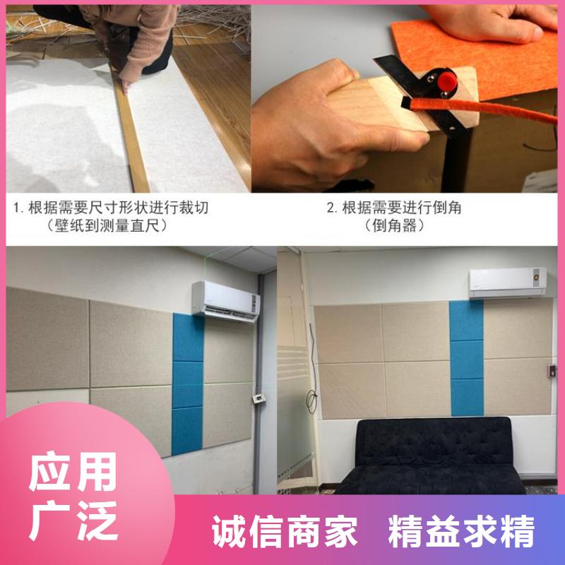 性价比高的厂家直销吸音板批发商