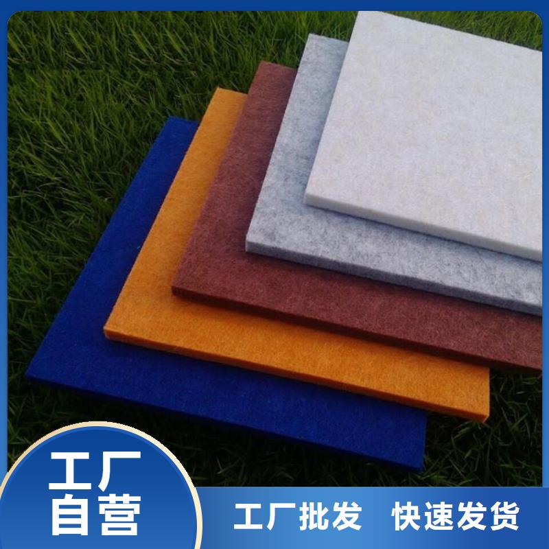 规格齐全的环保吸音板供货商