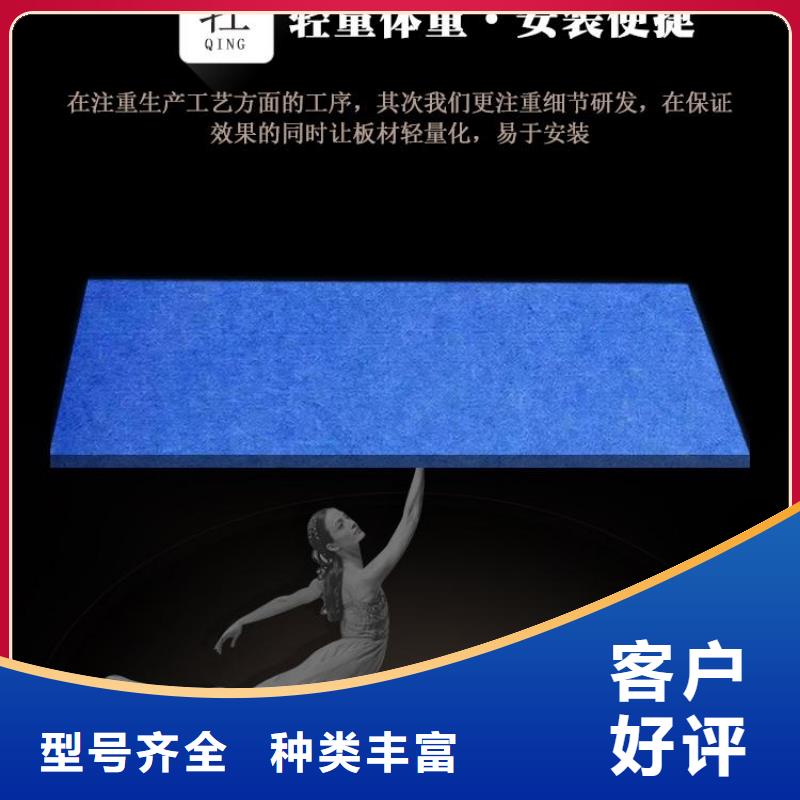 吸音板让利促销