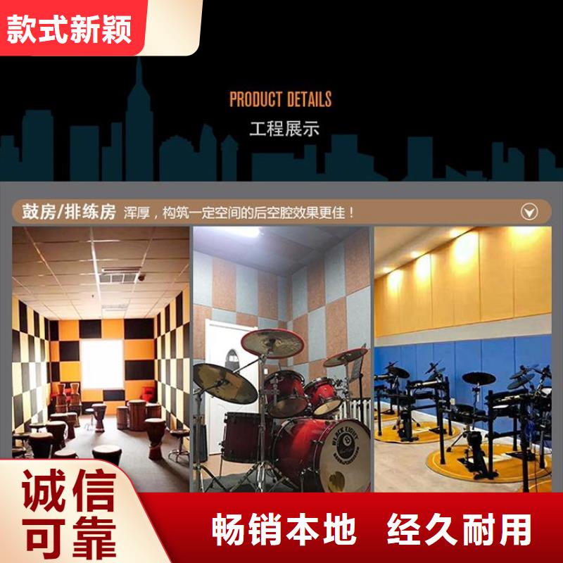 供应聚酯纤维吸音板、供应聚酯纤维吸音板厂家_大量现货