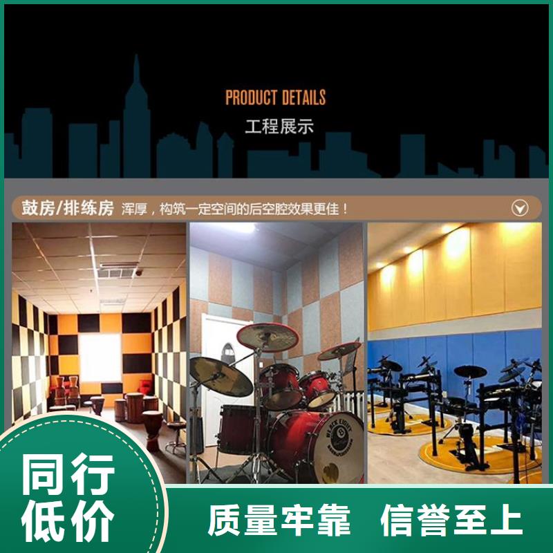防潮聚酯纤维吸音板现货直供价格优