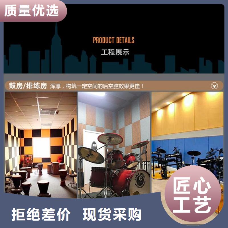 2025有现货的#木丝吸音板公司#用户好评