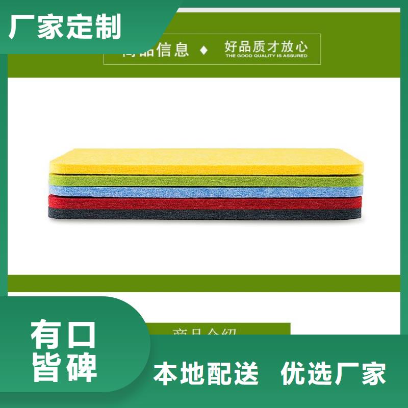 现货供应厂家直销吸音板_诚信企业