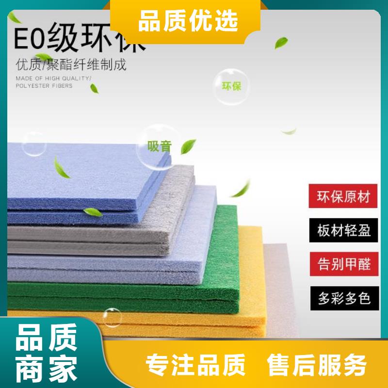 口碑好的聚酯纤维吸音板厂家定制