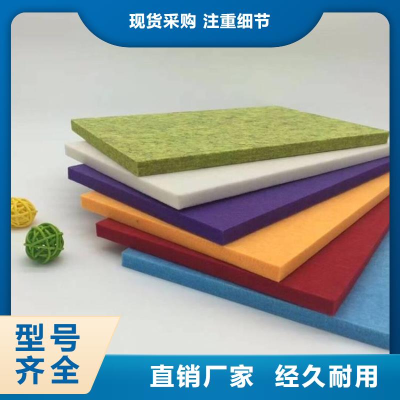 批发吸音板视频展示