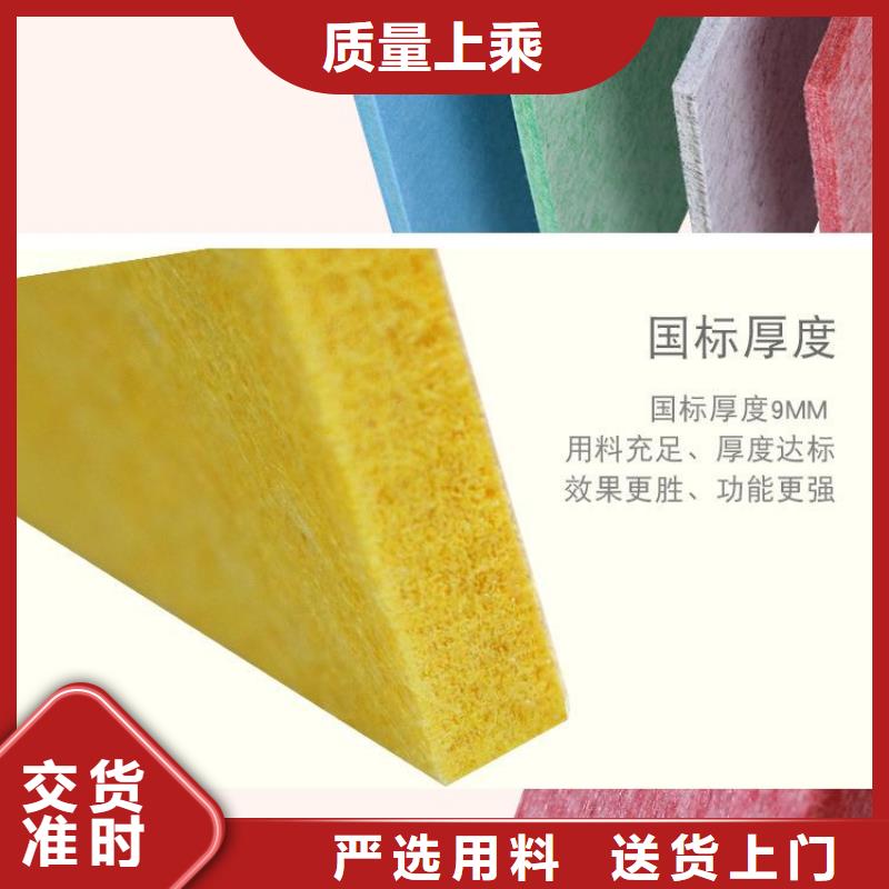 厂家批量供应防潮聚酯纤维吸音板