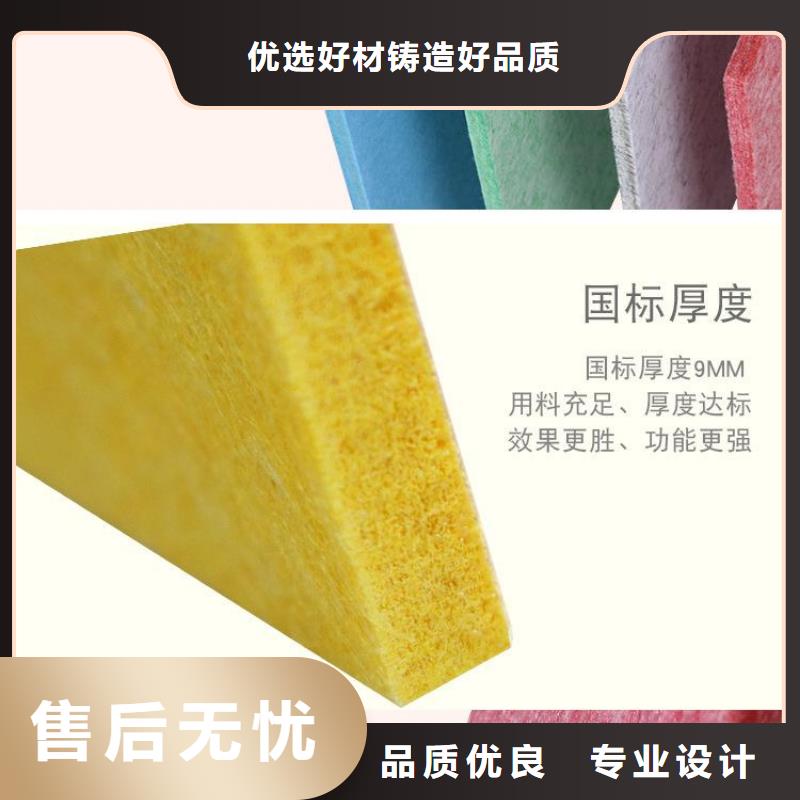 厂家聚酯纤维吸音板供货商