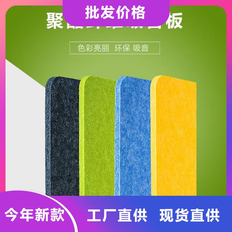 卖吸音板的基地