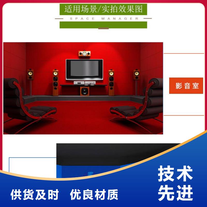 批发吸音板先考察在购买
