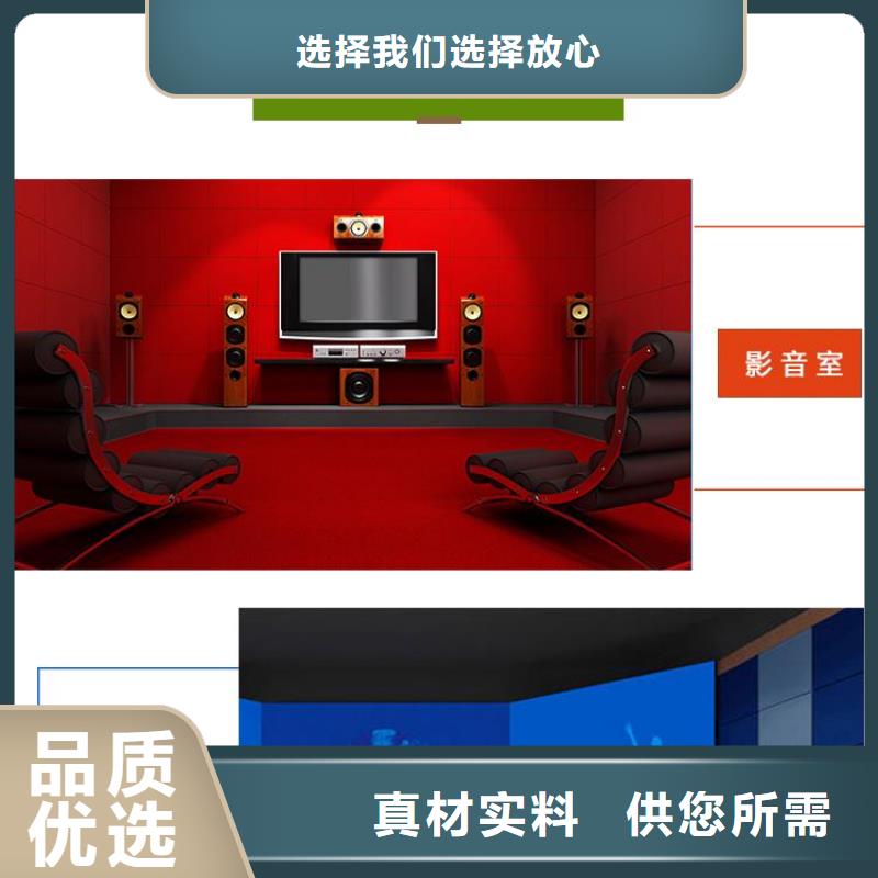销售厂家直销吸音板_精选厂家