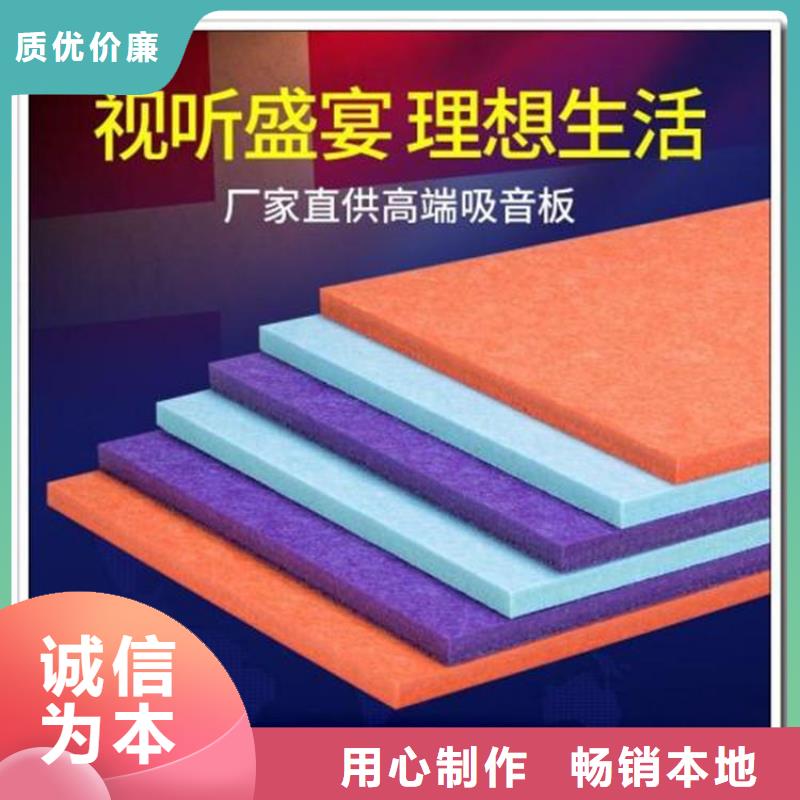 防水吸音板现货即发