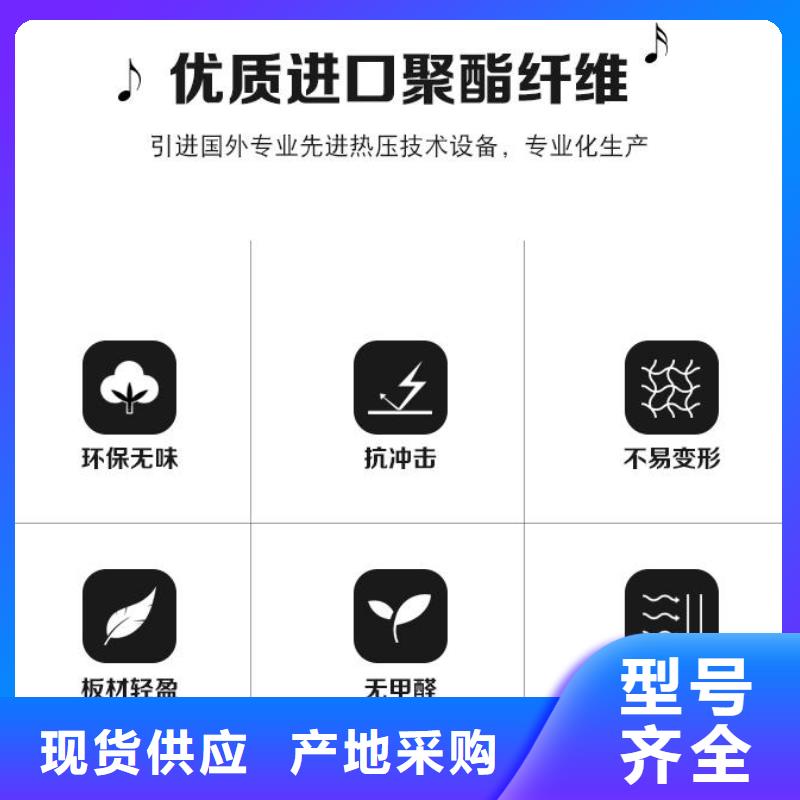 买白沙县吸音板认准美创新型材料有限公司