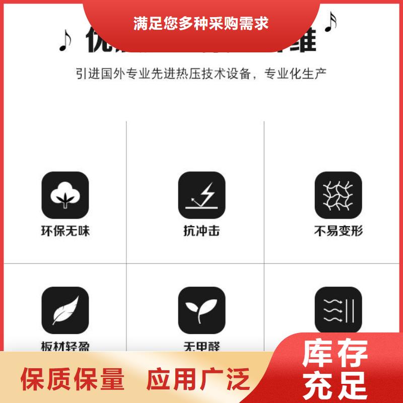 可靠的聚酯纤维吸音板_保障