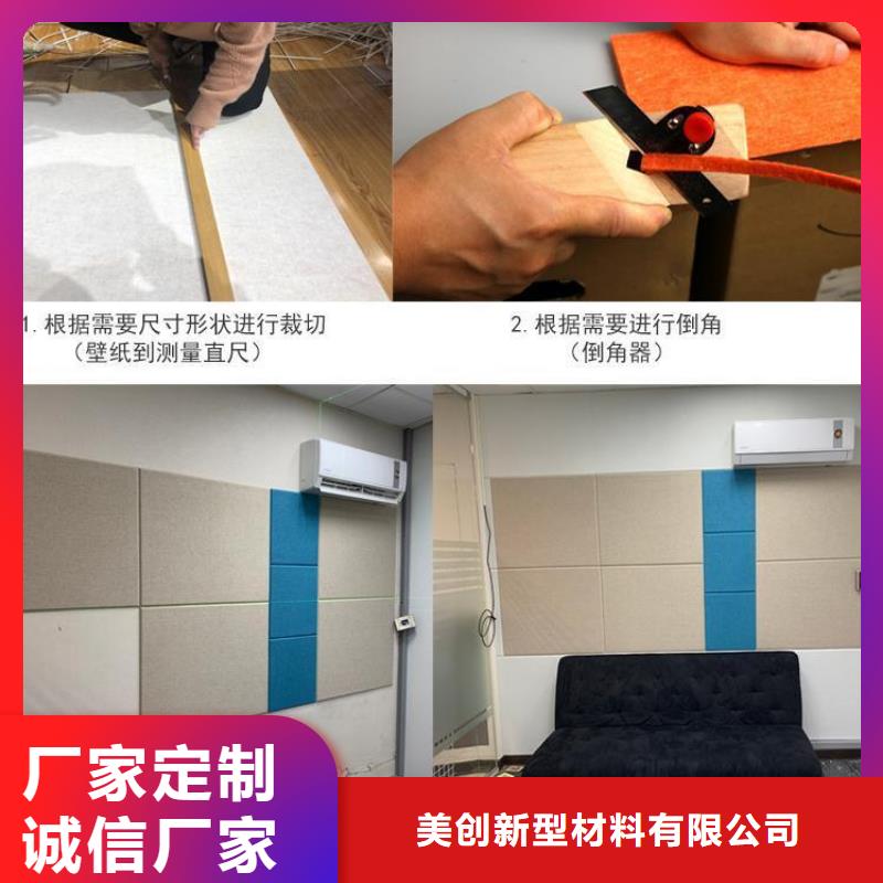 可靠的聚酯纤维吸音板_保障