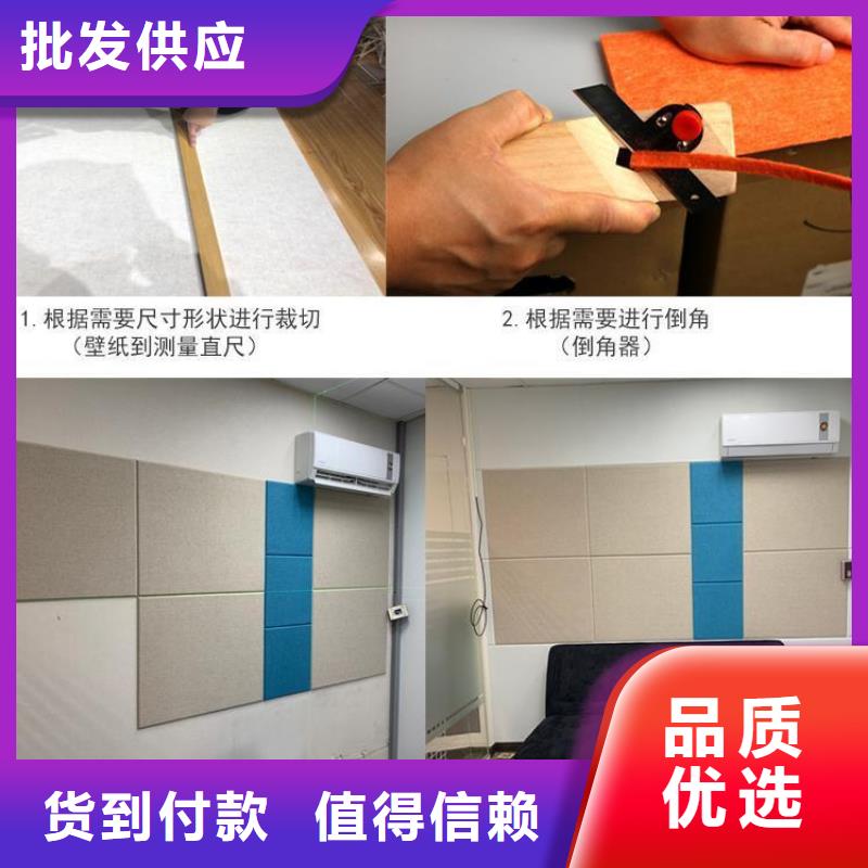 聚酯纤维吸音板厂商