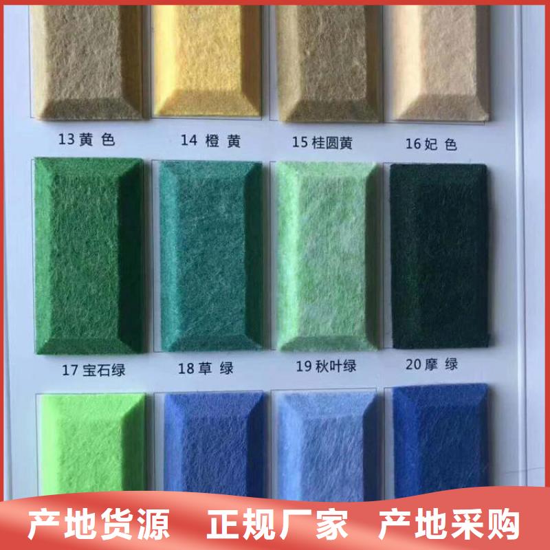 防潮聚酯纤维吸音板现货直供价格优