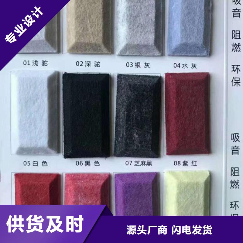 批发1.22米宽吸音板经久好用