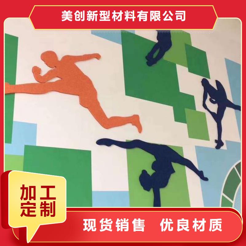 有实力的防水吸音板厂家