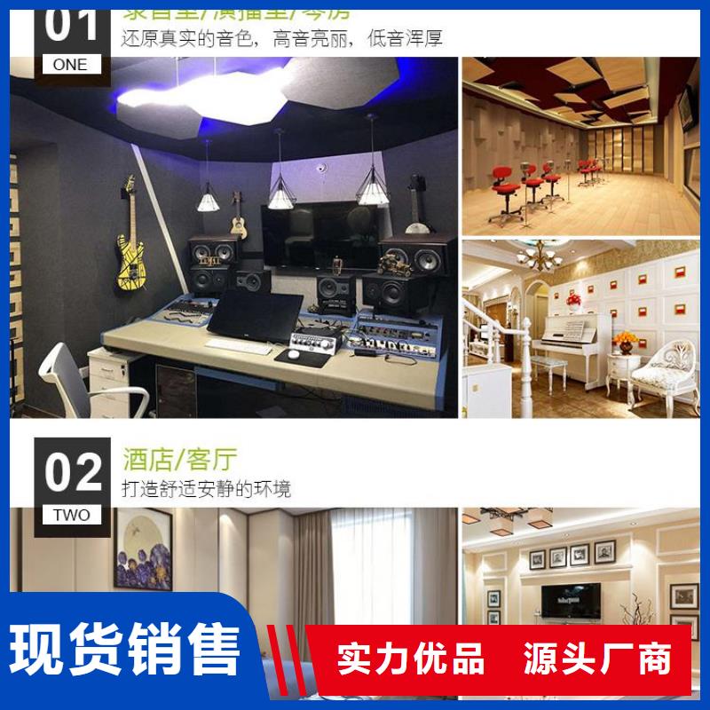 优惠的多层实木吸引板生产厂家