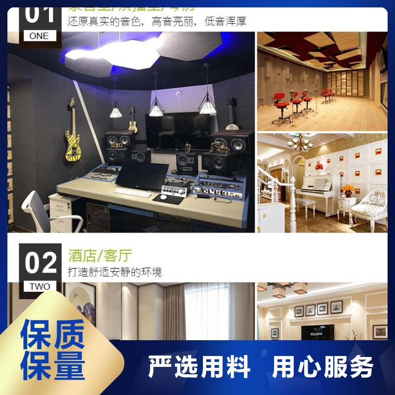 购买吸音板认准美创新型材料有限公司