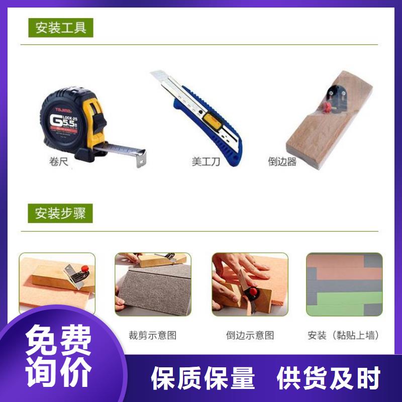 咨询裁剪吸音板厂家
