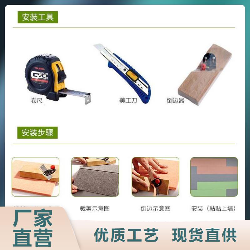 吸音板源头供应商