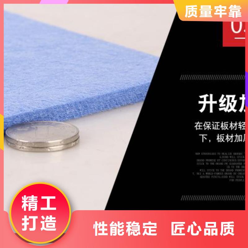 厂家直销吸音板品质上乘