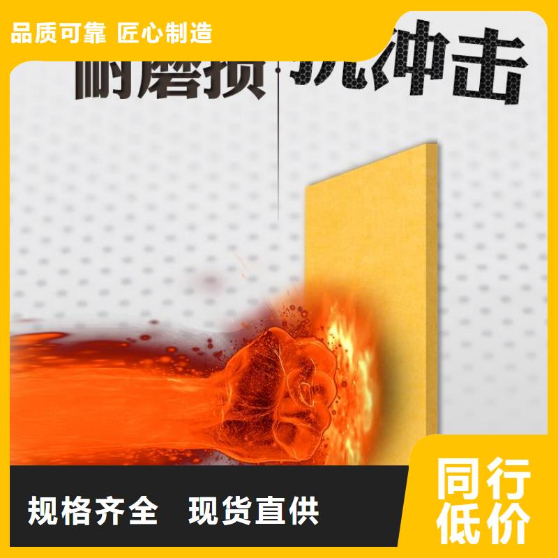 批发1.22米宽吸音板经久好用