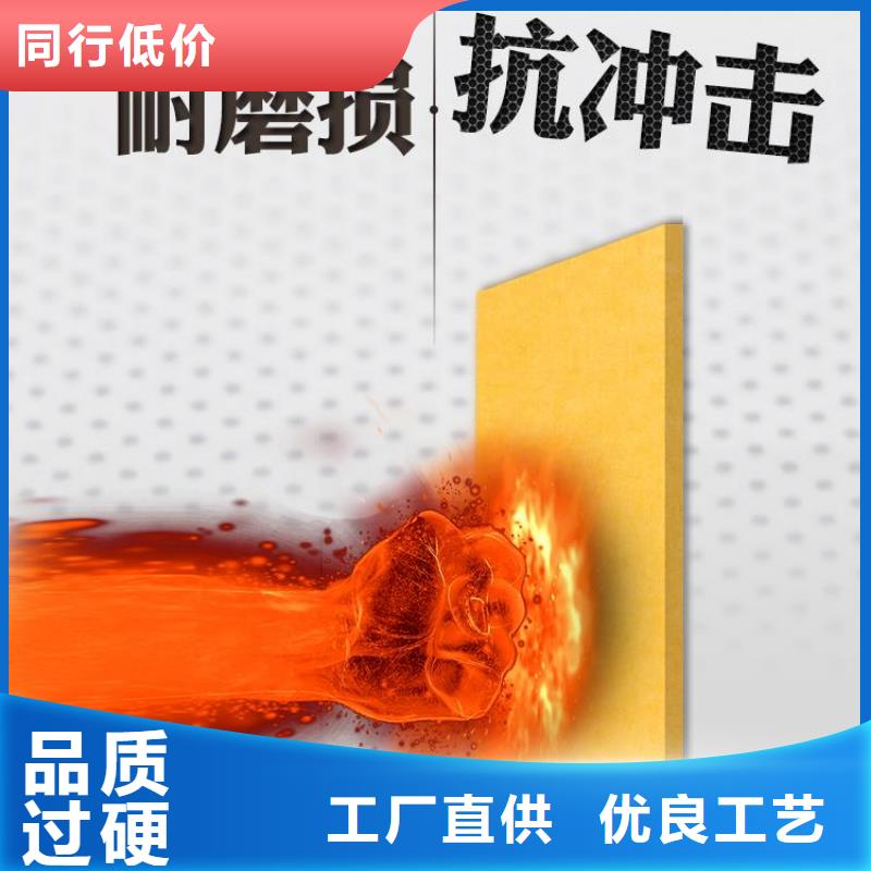 无缝吸音板销售厂家