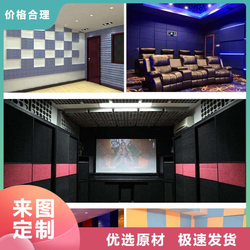 2025源头厂家#可靠的聚酯纤维吸音板#专业定制