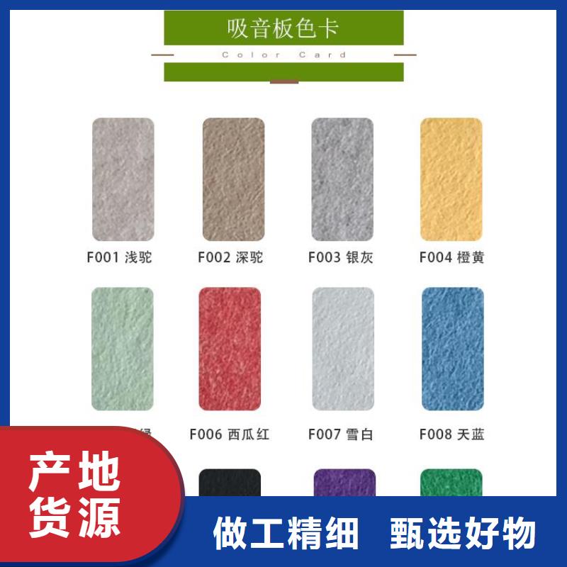 聚酯纤维吸音板石塑集成墙板厂家售后完善
