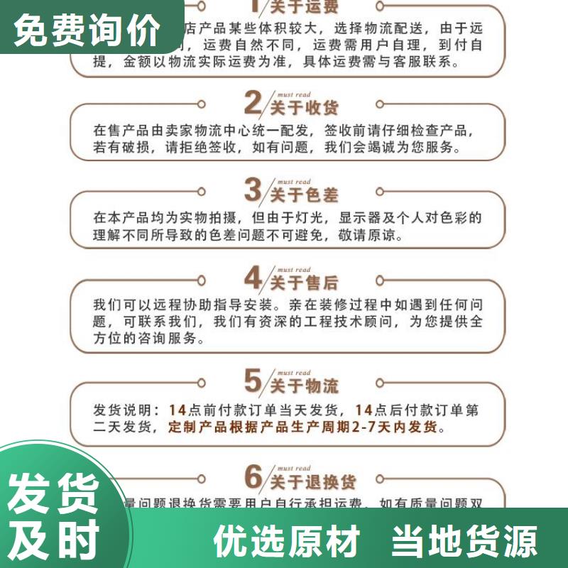 供应链吸音板验货合格